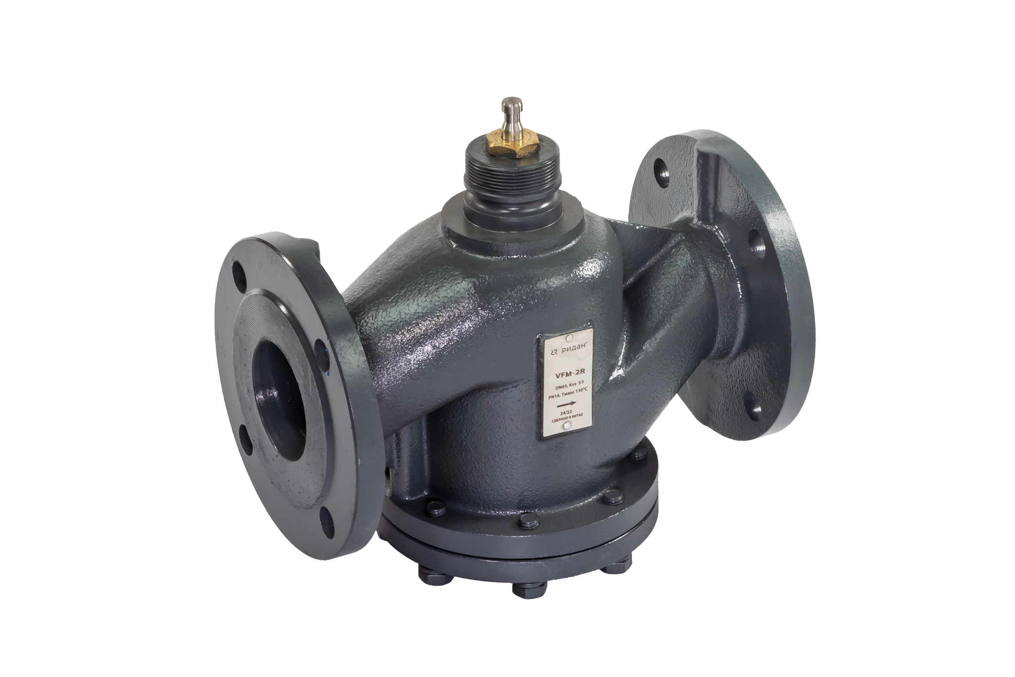 Ридан 065B3507R — Клапан регулирующий фланцевый VFM-2R PN16, DN300, Kvs 990 м³/ч, Tmax 150 ℃, двухходовой, седельный