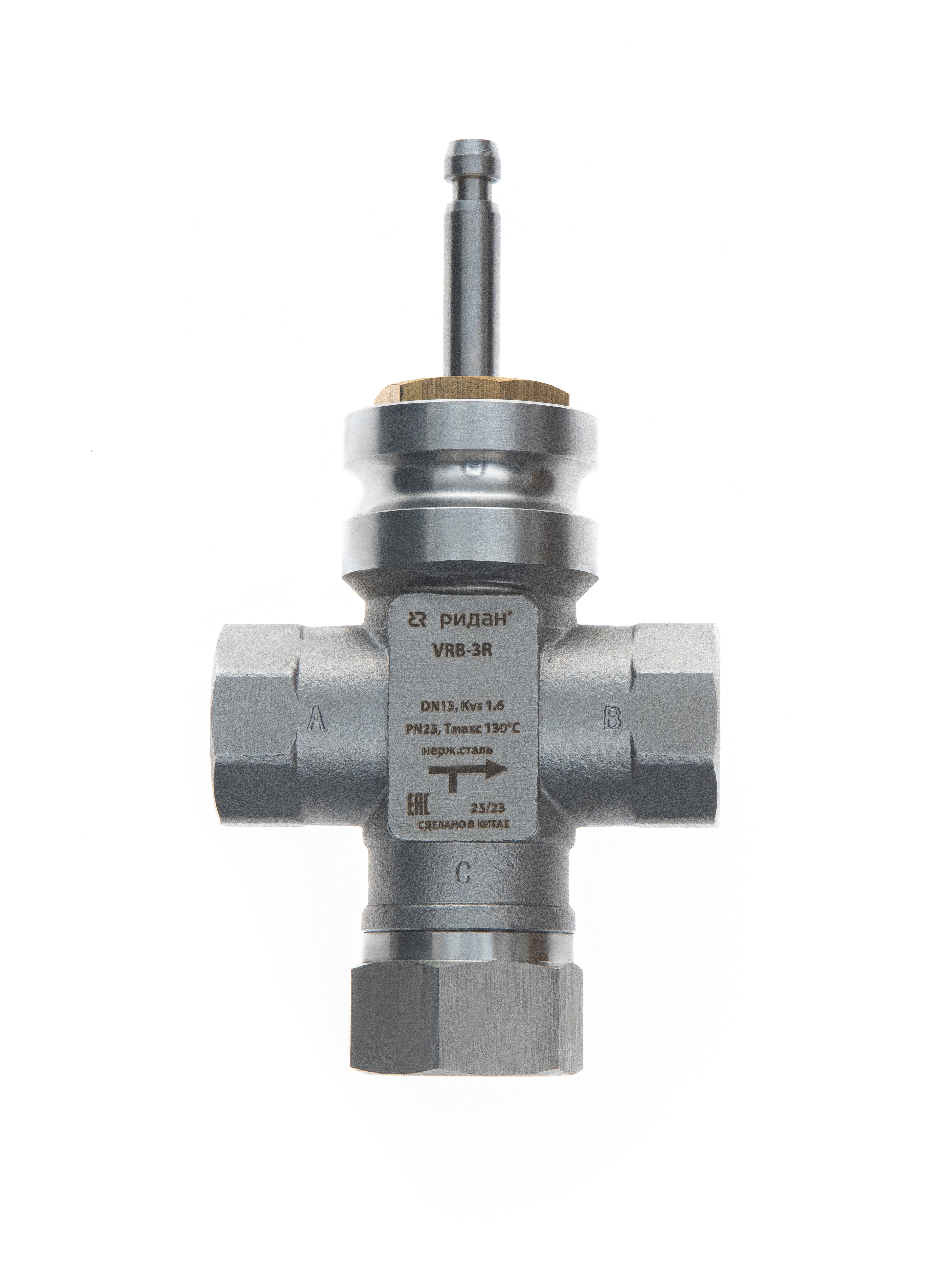 Ридан 065Z0220R — Клапан регулирующий с внутренней резьбой VRB-3R PN25, DN50, Kvs 30 м³/ч, трехходовой, седельный, нержавеющая сталь